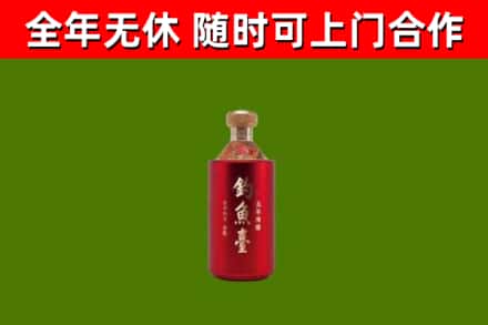 大丰烟酒回收钓鱼台.jpg