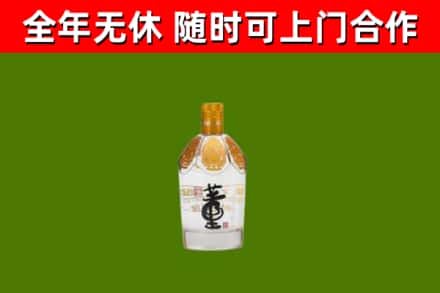 大丰烟酒回收董酒.jpg