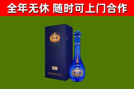 大丰烟酒回收老梦之蓝酒.jpg